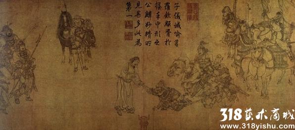 318——《免胄图》，李公麟