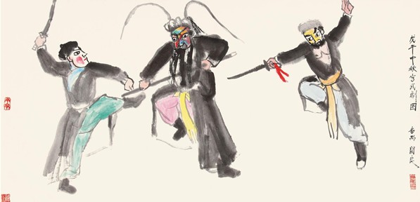 318,关良,国画,《武戏图》