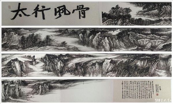 318,318艺术,黄家馨,国画,当代水墨,《太行风骨》