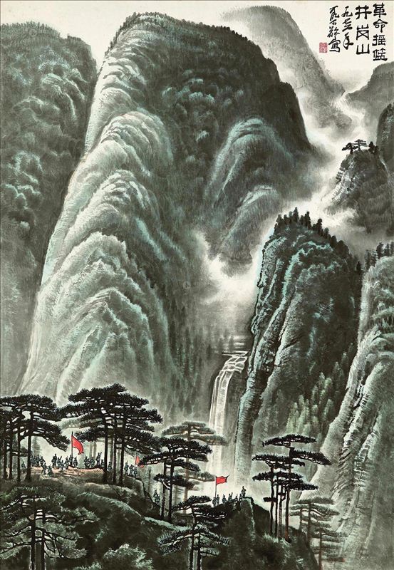 318,318艺术,李可染,国画,国画山水,《井冈山》