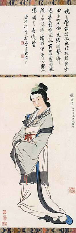 庞薰琹,当代艺术,原创艺术,318,318艺术,《偶拟敦煌仕女》