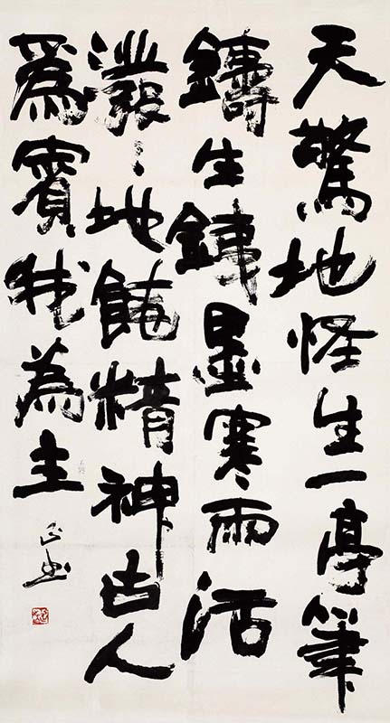 油画,当代艺术,艺术收藏,318,318艺术商城,朱乃正,《书法》
